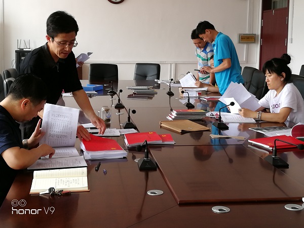 督查会.jpg